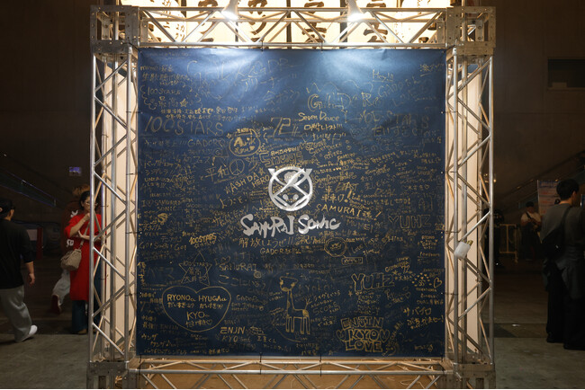 幕張メッセが揺れた！ジャンルを超えた総勢19組のアーティストが共演した「SAMURAI SONIC vol.7」