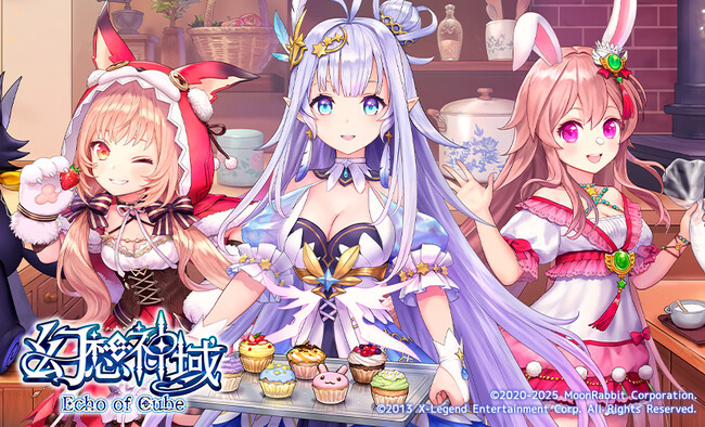 カラフルファンタジーMMORPG『幻想神域 Echo of Cube』 ホロライブ所属VTuber「白銀ノエル」「不知火フレア」による PR生配信が2026年1月11日（日）に決定！