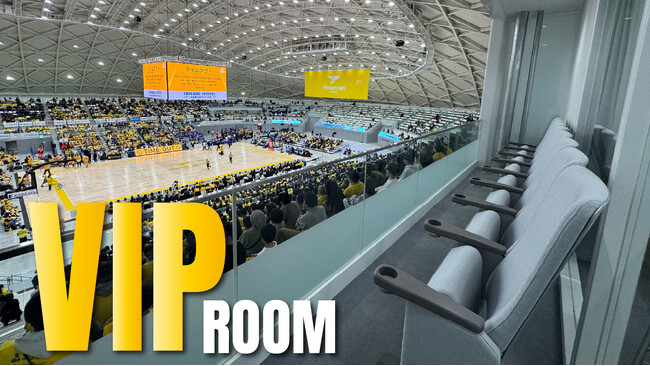 【香川ファイブアローズ】あなぶきアリーナ香川「VIPルーム」一般販売開始のお知らせ