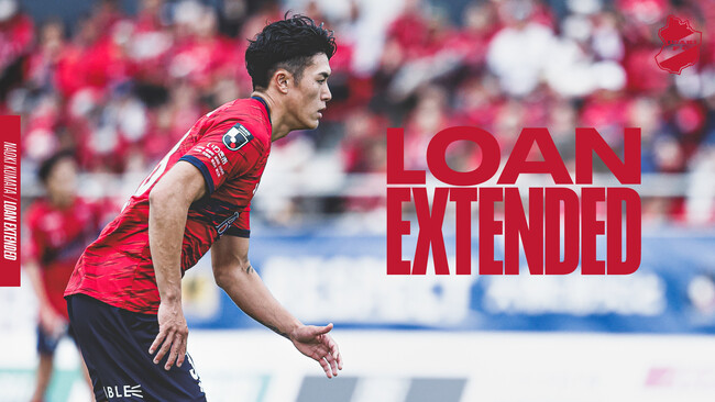 【いわきFC】熊田直紀 選手、育成型期限付き移籍期間延長のお知らせ