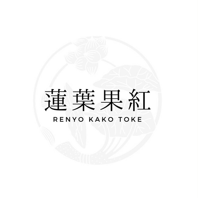 蓮葉果紅、シードラウンドのファーストクローズとして5,000万円を調達