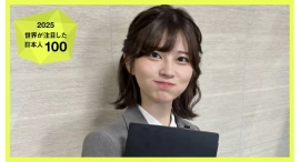 イーロンマスク氏による言及で注目を浴びた日本人会社員・荒木佐保里(SAO)が「2025年に世界が注目した日本人100」に選出。