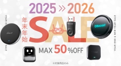 Ottocast 年末年始 感謝セール開催 最大50%OFFで車内エンタメをアップデート