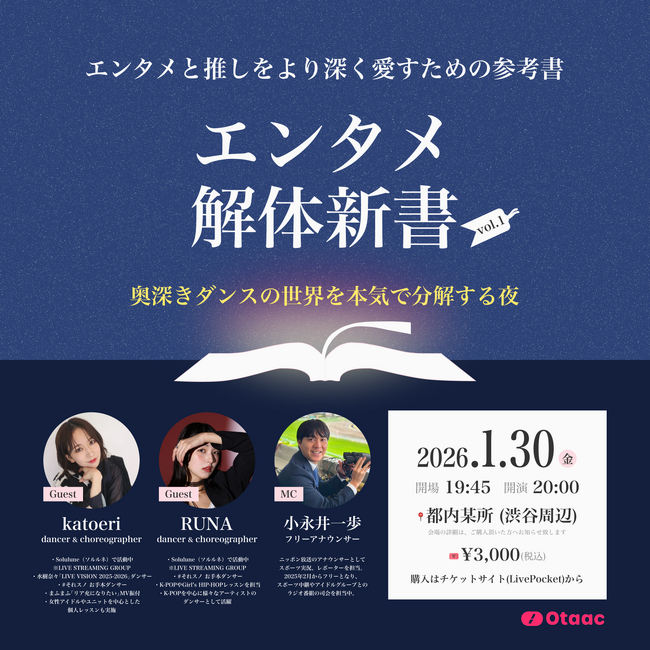 エンタメの