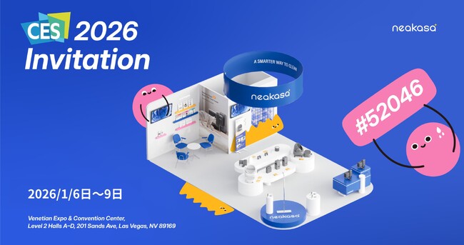 【Neakasa】世界最大級のテクノロジー展示会「CES 2026」に出展～人気のペットケア製品を展示、会場で体験デモを実施～