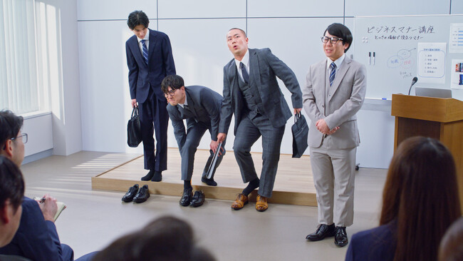 【チヨダ】ぼくら、スパット世代！株式会社チヨダ、ハナコさん出演のビジネススパットシューズの新TVCMを12月31日（水）より全国で放映。