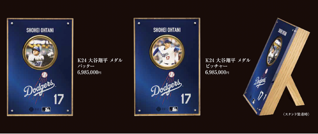 【松坂屋名古屋店】大谷翔平選手の等身大の黄金像が名古屋に初登場！『大黄金展』