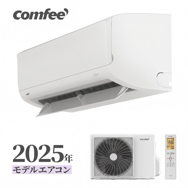 新しい年を、新しい空気で迎える習慣～COMFEE’が考える、年明けの「空気の準備」～
