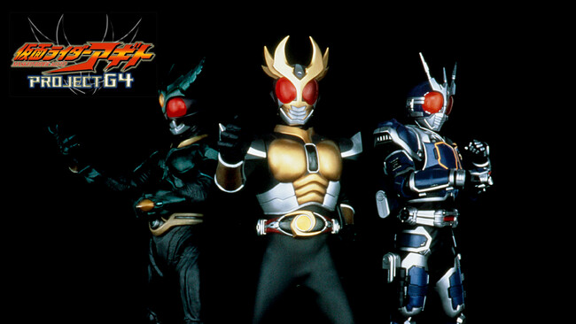 アギト25周年&「真アギト展」開催記念『劇場版 仮面ライダーアギト PROJECT G4 ディレクターズ・カット版』1月3日(土)放送決定！