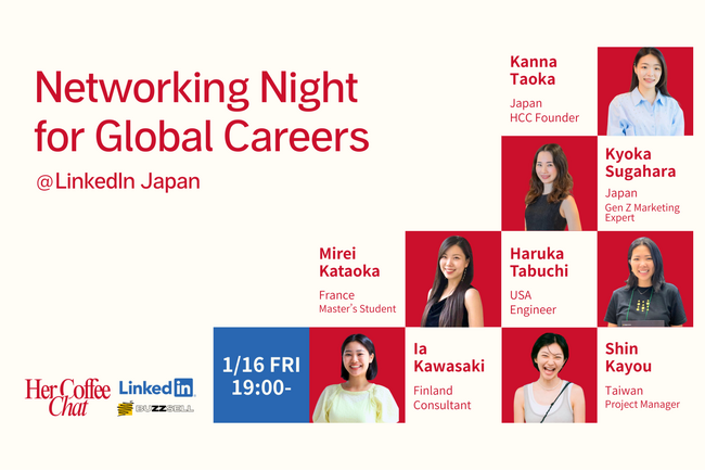 Z世代マーケティングのBuzzSell、LinkedIn Japanオフィスで開催されるグローバルキャリアイベント「Networking Night for Global Careers」に参画。