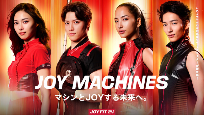 JOYFIT24から、最新AI技術による専属AIキャラクター「JOY MACHINES（ジョイマシーンズ）」を公開。業界革新プロジェクト第2弾が始動。