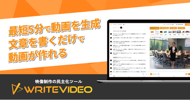 【UIリニューアル】WriteVideo、動画生成時の「設定画面」を刷新
