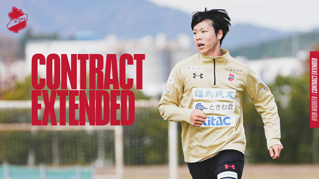 【いわきFC】ヒョン・ウビン 選手、契約更新のお知らせ