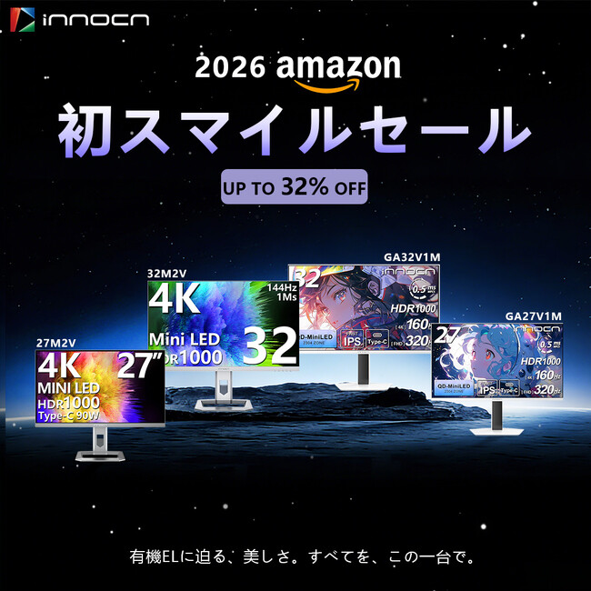 【2026Amazon初スマイルセール最大32%OFF】INNOCN Mini LEDモニター新年を“最高峰の映像体験”で始めよう！