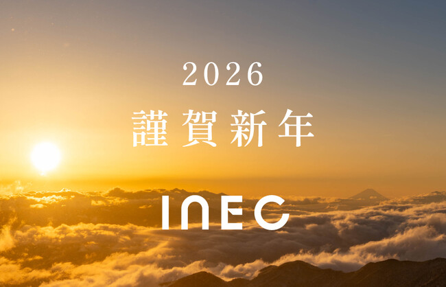 アイネック代表取締役CEO 度会 洋徳　年頭所感「カーボンニュートラル達成の実装を担う企業へ」