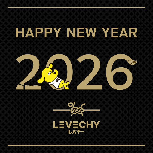 2026年 年頭のご挨拶|不動産クラウドファンディング「LEVECHY(レベチー)」
