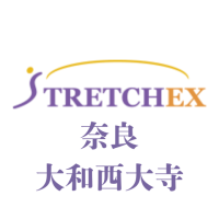 奈良市で唯一の「ストレッチ専門店」誕生！　全国展開中の「ストレチックス」大和西大寺店、1/9プレオープン