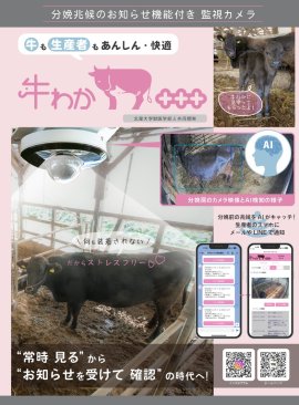 製品イメージ