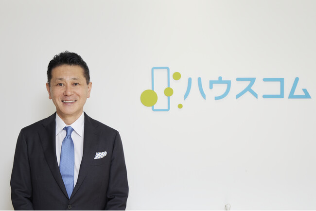 ハウスコム株式会社 2026年 年頭所感　代表取締役 社長執行役員 田村 穂