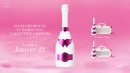 ANGEL CHAMPAGNE NV Brut Rose White -VALENTINE EDITION- ANGEL CHAMPAGNE NV Brut Rose White -VALENTINE EDITION-