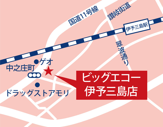 大人数でのカラオケパーティーも楽しめる ビッグエコー伊予三島店が1月13日にオープン