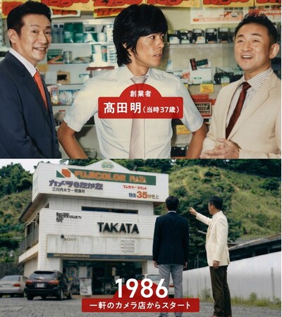 40年前の高田明がAIで動く、喋る！「毎日を、もっと特別に」ジャパネット40周年スタートダッシュキャンペーンCM放送 ～＜ジャパネットは創業40周年＞無料LINEスタンプ・限定たかた箱も～