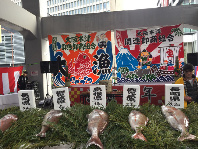 「大阪木津市場」今宮戎神社へ隊を奉納する伝統行事「献鯛式」を2026年1月9日(金)に大阪木津市場で開催！