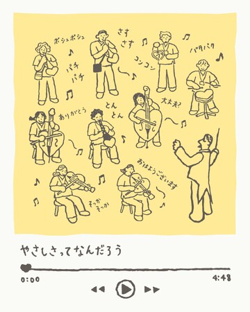 【岐阜県飛騨市】音楽でつなぐ、飛騨市の医療・介護応援キャンペーン「CHOTTOKIITE！（ちょっと聞いて）」プロジェクト始動。あなたが届けるやさしい瞬間が医療・介護の未来を変える