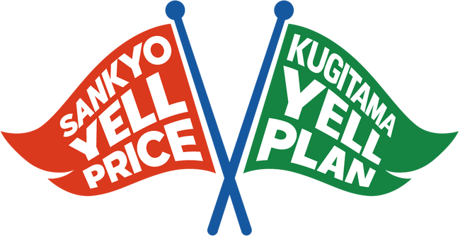 「パチンコをもっと身近に、もっと楽しく」パチンコ機の新価格方針とKUGITAMA低価格レンタルプランを発表
