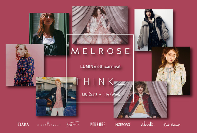 メルローズが「考えるたび、世界は変わる。」をタグラインに掲げる、「MELROSE THINK_LUMINE ethicarnival」の二回目となるPOP UPをルミネ新宿で開催！