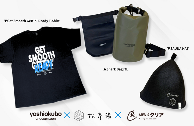【期間限定】yoshiokubo×松本湯×メンズ脱毛サロン「メンズクリア」コラボグッズを公式ECサイトにて販売開始いたしました。