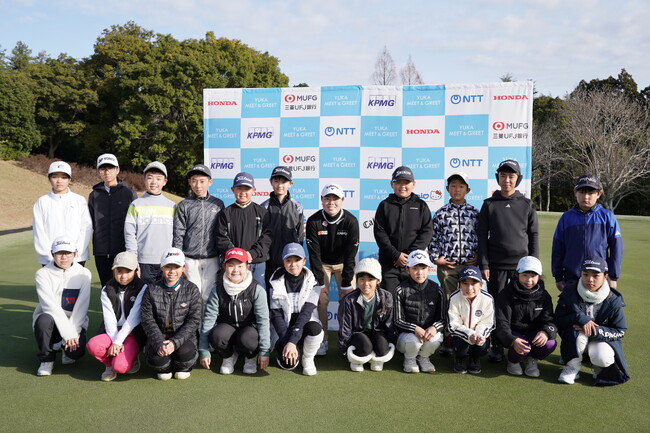 【三菱UFJ銀行】プロゴルファー笹生優花選手主催のジュニアゴルファー向けゴルフイベント「第5回 YUKA MEET & GREET 2025」に協賛