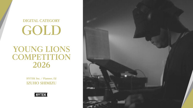 HYTEK Inc. 清水出帆が、YOUNG LIONS COMPETITION2026の日本国内予選にて、デジタル部門GOLDを受賞