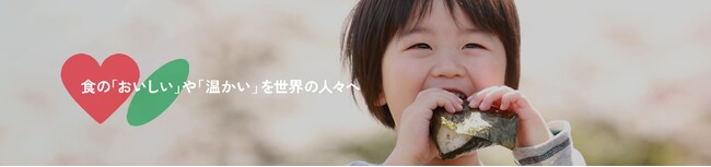 1月5日は「SUZUMOの日」のお知らせ/鈴茂器工　～世界94か国へ広がる米飯加工ロボットと、製品評価の広がり～