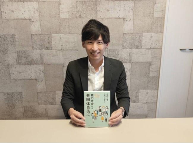 路上から日本の公共を問い直す――能力社会を超える新刊刊行