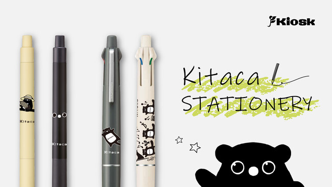 Kitacaの文房具シリーズより、「クルトガ」「ジェットストリーム4＆1」が新発売