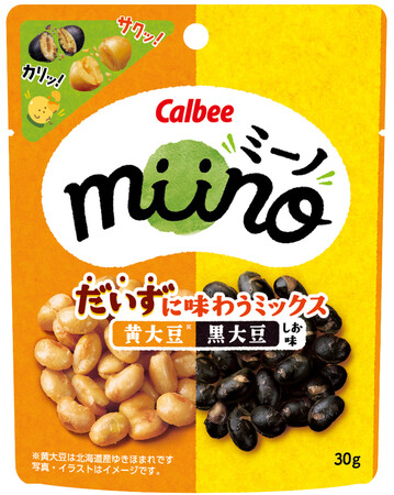 「miino（ミーノ）」シリーズより2種類の大豆をミックスさせた商品が新登場！手軽にたんぱく質と食物繊維が摂れるロカボプラス認証『miinoだいずに味わうミックス 黄大豆黒大豆 しお味』