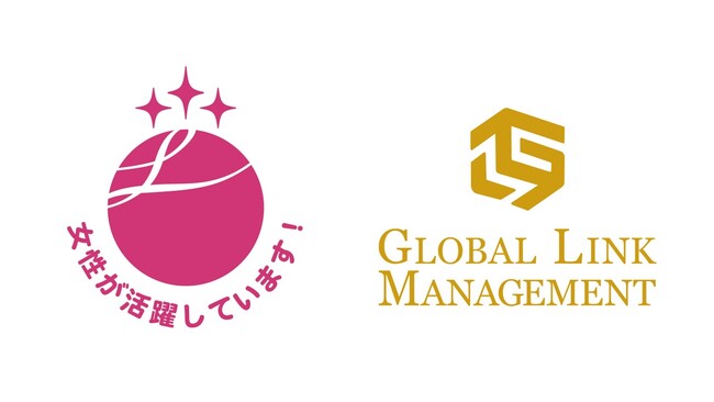 GLMが女性活躍推進企業として「えるぼし認定」最高位の３つ星を取得