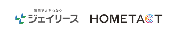 ジェイリースが三菱地所の総合スマートホームサービス「HOMETACT」における販売代理店契約を締結