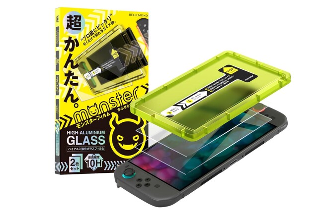 福岡発の画面保護フィルムメーカーBELLEMOND、Switch2専用「モンスターフィルム」累計18万枚突破