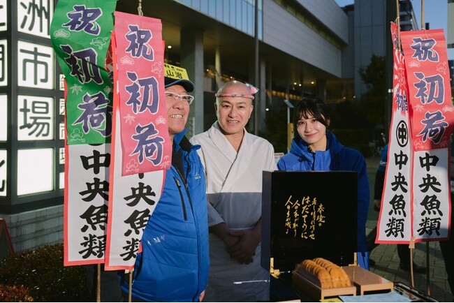 初セリ史上最高額 3,500万円「新春干支玉手箱～生うに 暁～」がギネス記録を更新