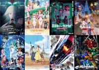 バンダイナムコフィルムワークス2026年冬の新作ラインナップ紹介