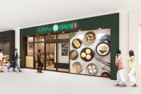 ミシュラン獲得レストラン 「添好運（ティム・ホー・ワン）」梅田茶屋町店　新グランドメニュー スタート