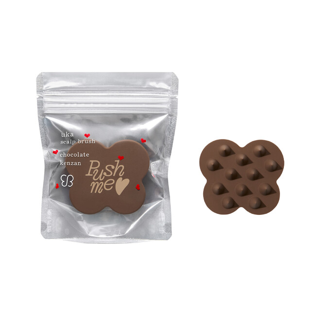 毎年大好評のチョコレートケンザンが「Push Me(ハート)」のメッセージで新登場