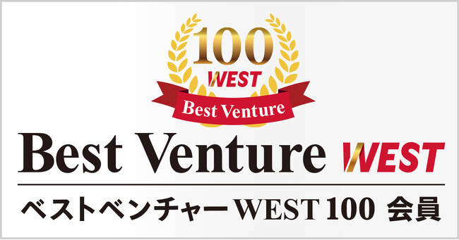 株式会社Happiness、ベストベンチャーWEST100に選出