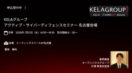 Nagoya Seminar