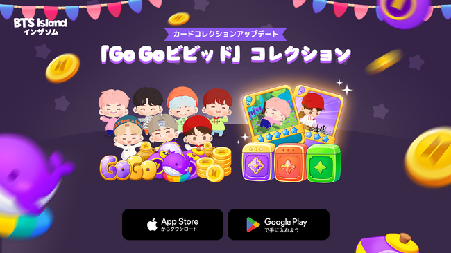 【DRIMAGE　プレスリリース】「BTS Island:インザソム」新年を迎える新コンテンツ更新を実施