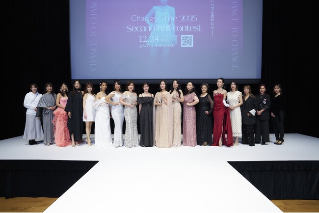 Change/me 2025 Second Half Contest 開催報告～特別審査員長に有村藍里さんを迎え、“変わりたい”を讃える“変化の物語”を披露～