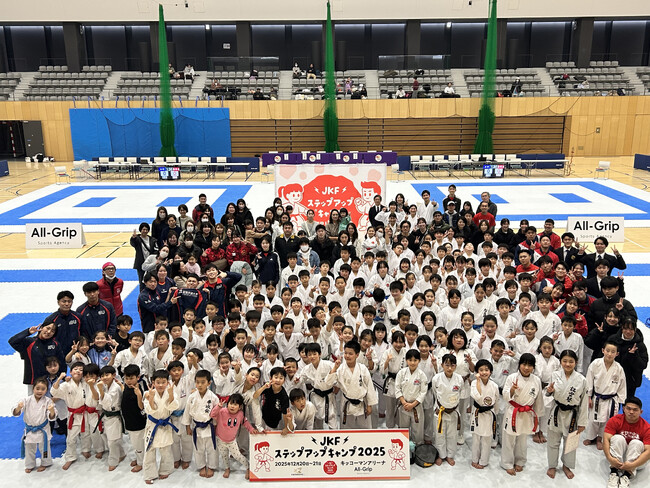 【キッズ空手】JKFステップアップキャンプ2025開催レポート