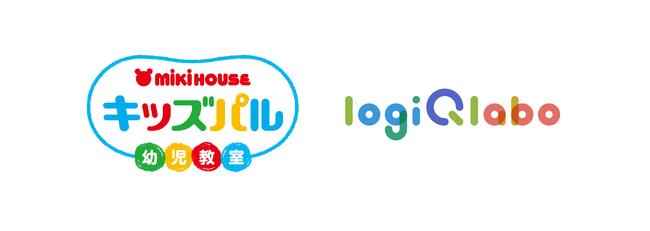 株式会社ソニー・グローバルエデュケーションの「LOGIQ LABO(R)」理数教材が株式会社ミキハウスアンド小学館プロダクションが運営する幼児教室「ミキハウス キッズパル」の新カリキュラムに採用